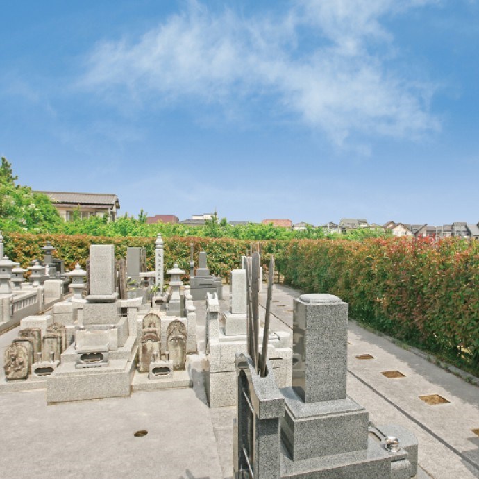 新福寺墓苑