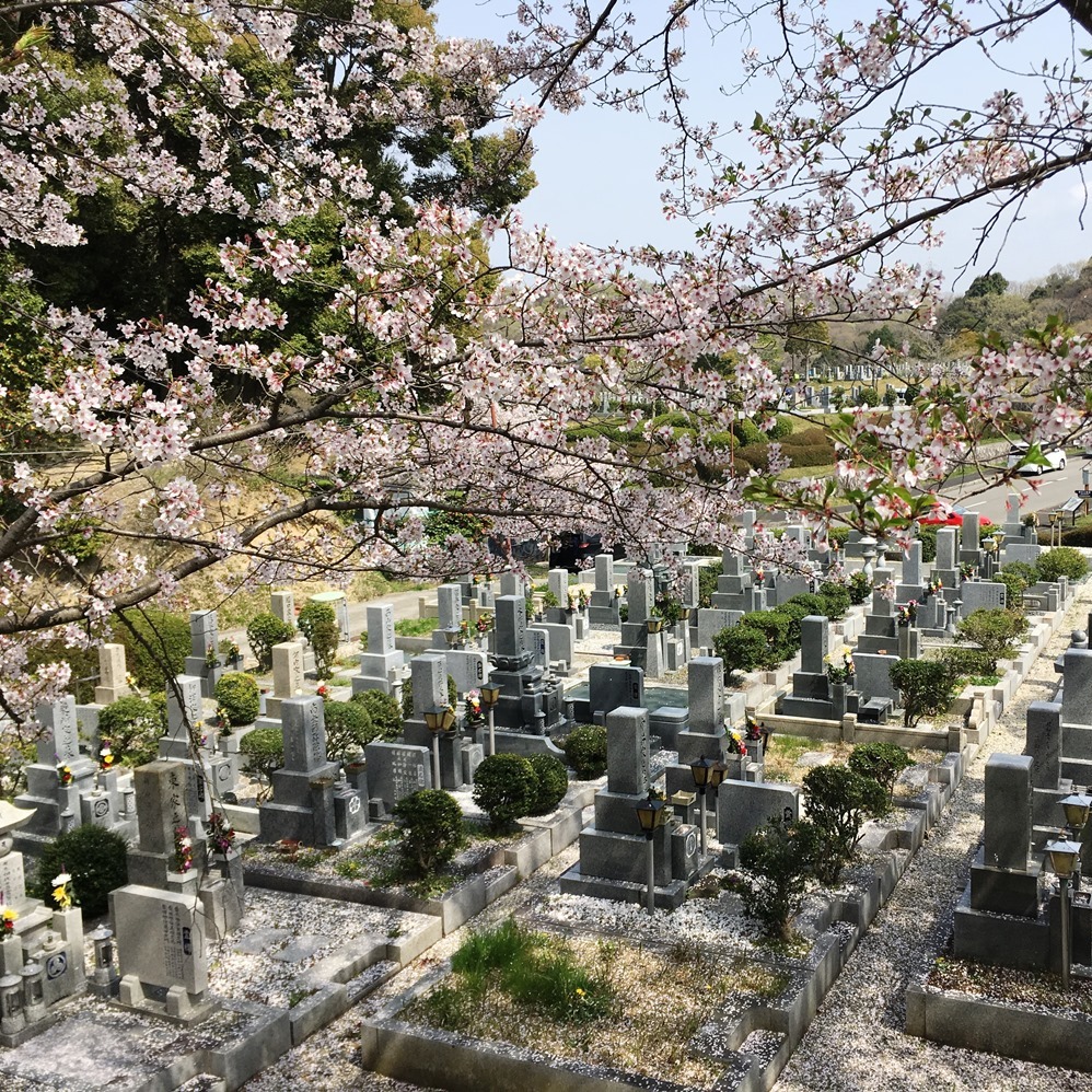 堺公園墓地（堺市霊園）